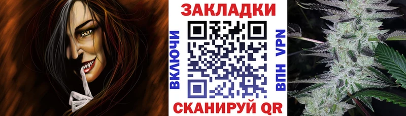 Что такое Клин NBOMe  Alpha PVP  Конопля  COCAIN 