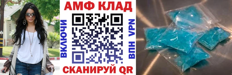 Амфетамин VHQ Клин