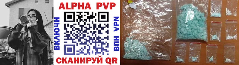 Alpha PVP СК  Клин 