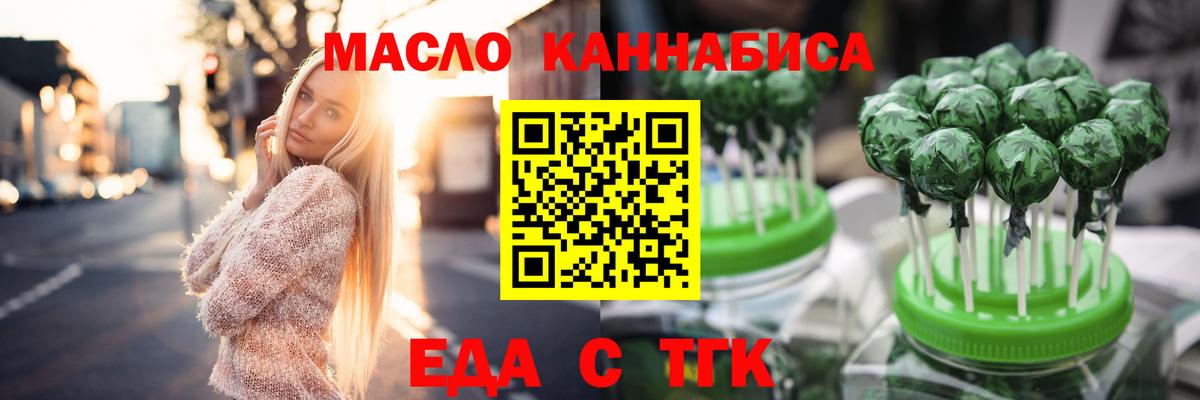 Canna-Cookies конопля  Вход с VPN  Клин 