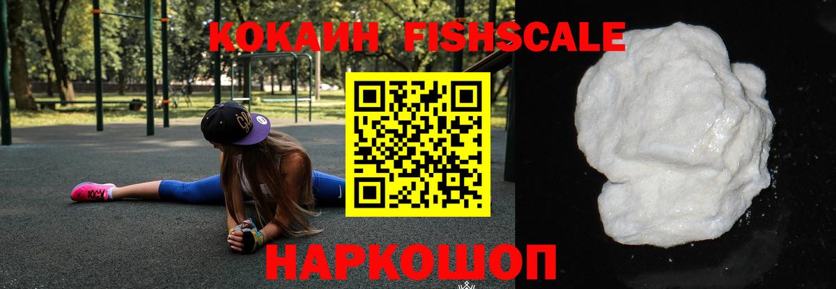 Кокаин Перу Клин