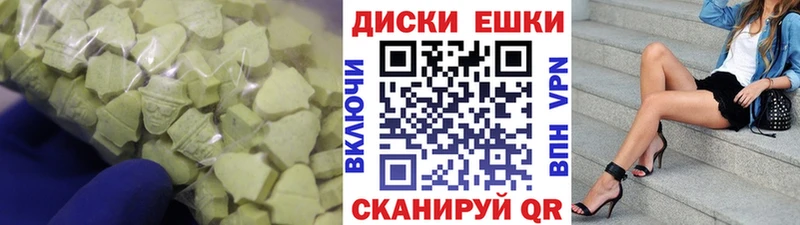 где найти наркотики  Клин  ЭКСТАЗИ mix 