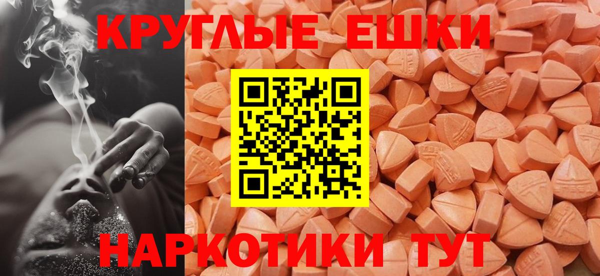 Экстази 300 mg Клин