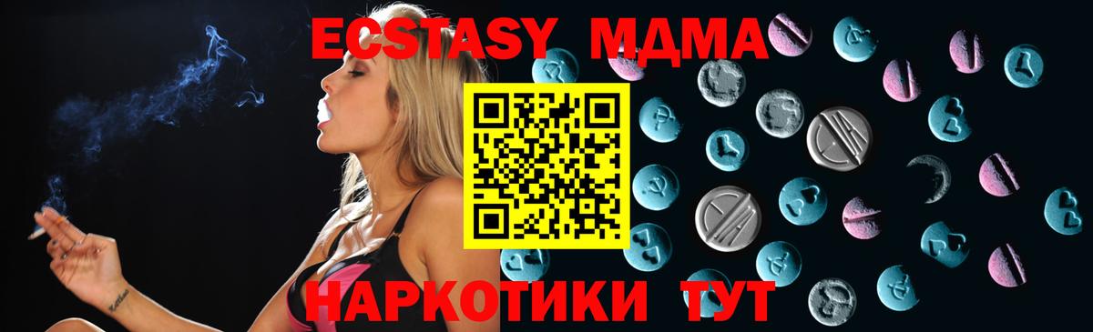 ссылка на мегу сайт  Ecstasy TESLA  Экстази  Ecstasy таблы  Вход с VPN  Клин 