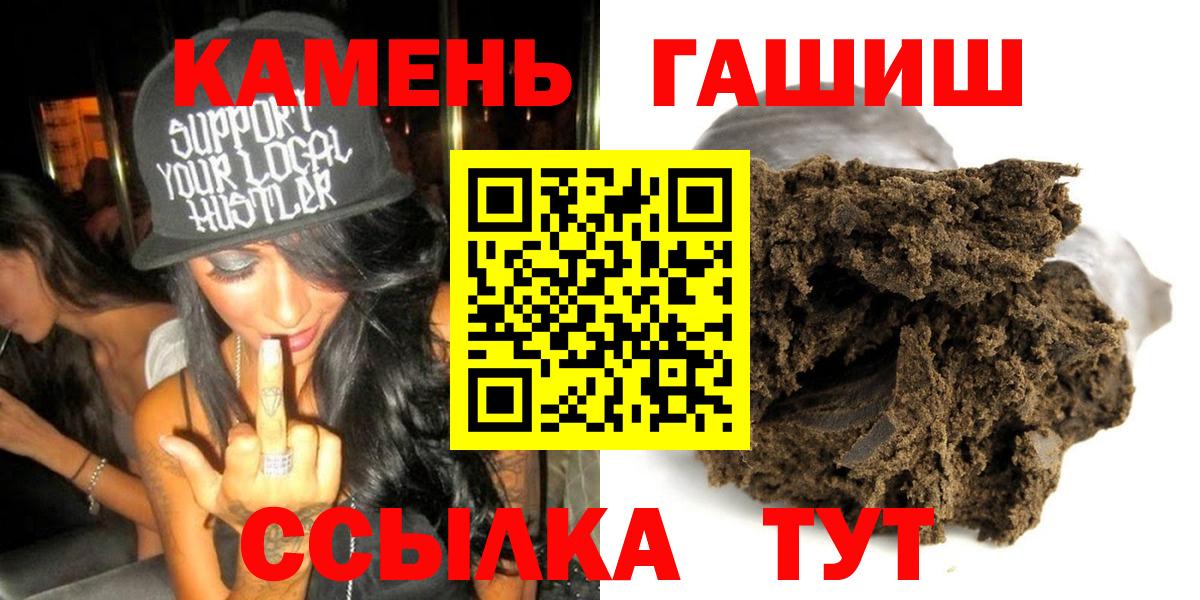 ГАШ ice o lator Клин