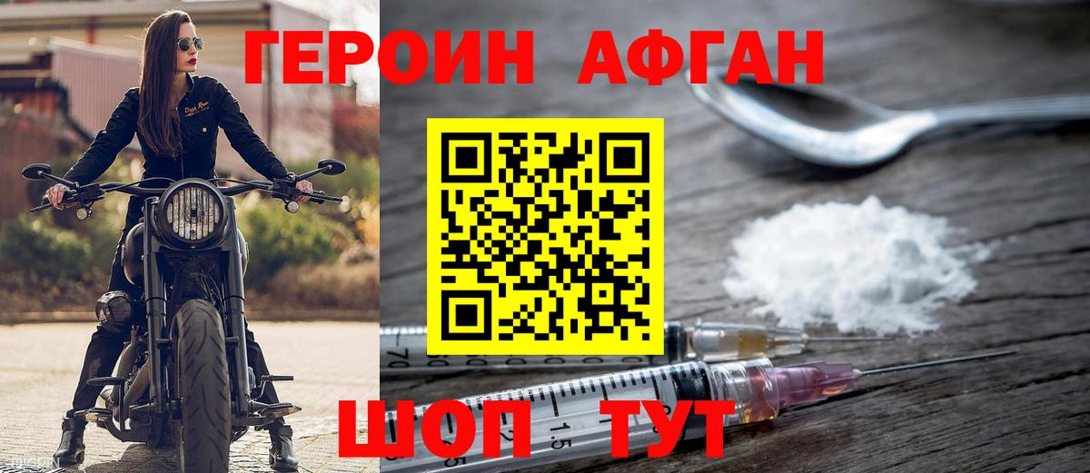 Бутират Клин