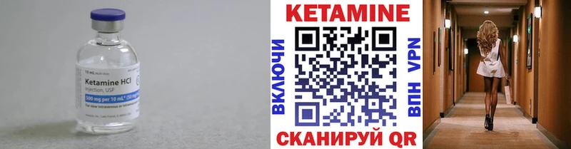 где найти наркотики  Клин  Кетамин ketamine 