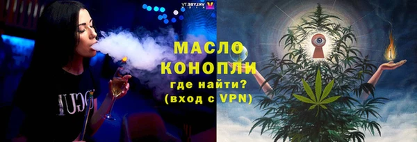 мескалин Алексеевка