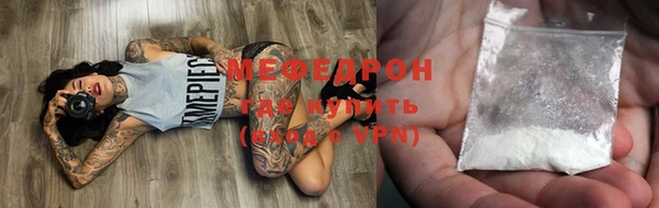 мескалин Алексеевка