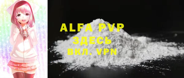 MDMA Пролетарск