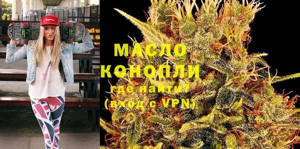 круглые Протвино