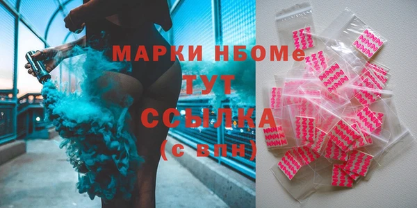 мескалин Алексеевка