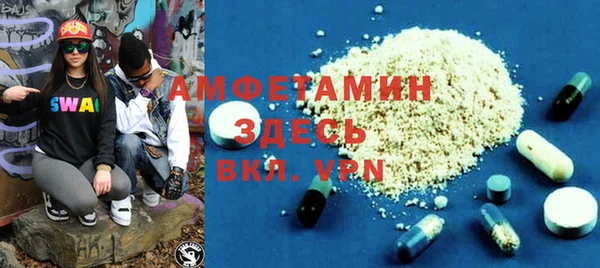 мескалин Алексеевка