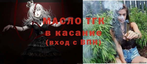 мескалин Алексеевка