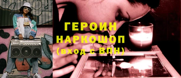 мескалин Алексеевка