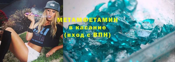 мескалин Алексеевка