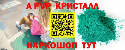 ешки Гатчина