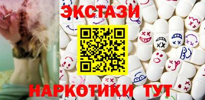 ешки Гатчина