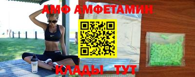 амфетамин Кунгур
