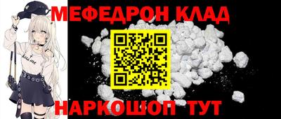 2c-b Гай