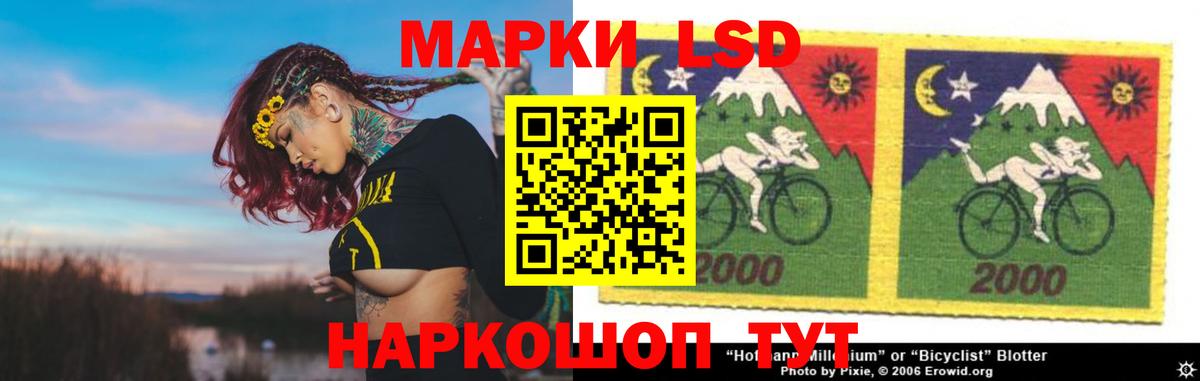 Марихуана  МЕТАМФЕТАМИН  Вход с VPN  COCAIN  Меф   ГАШИШ  Лсд 25  Клин  А ПВП СОЛЬ  