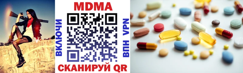 цена   Клин  МДМА кристаллы 