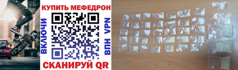 МЯУ-МЯУ 4 MMC  Клин 