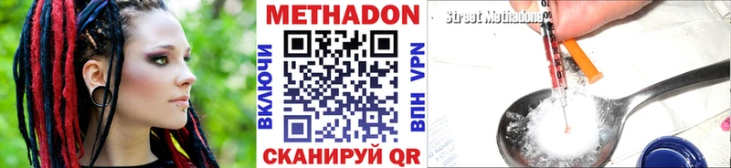 МЕТАДОН мёд  гидра как зайти  Клин 