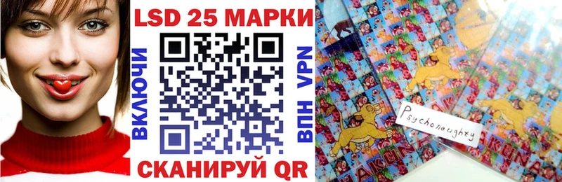 дарнет шоп  Клин  Наркотические марки 1,5мг 