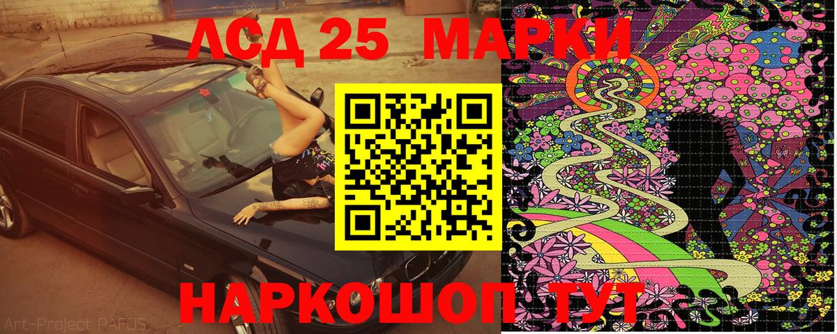 где найти наркотики  Вход с VPN  Клин  Марки 25I-NBOMe 1,8мг 