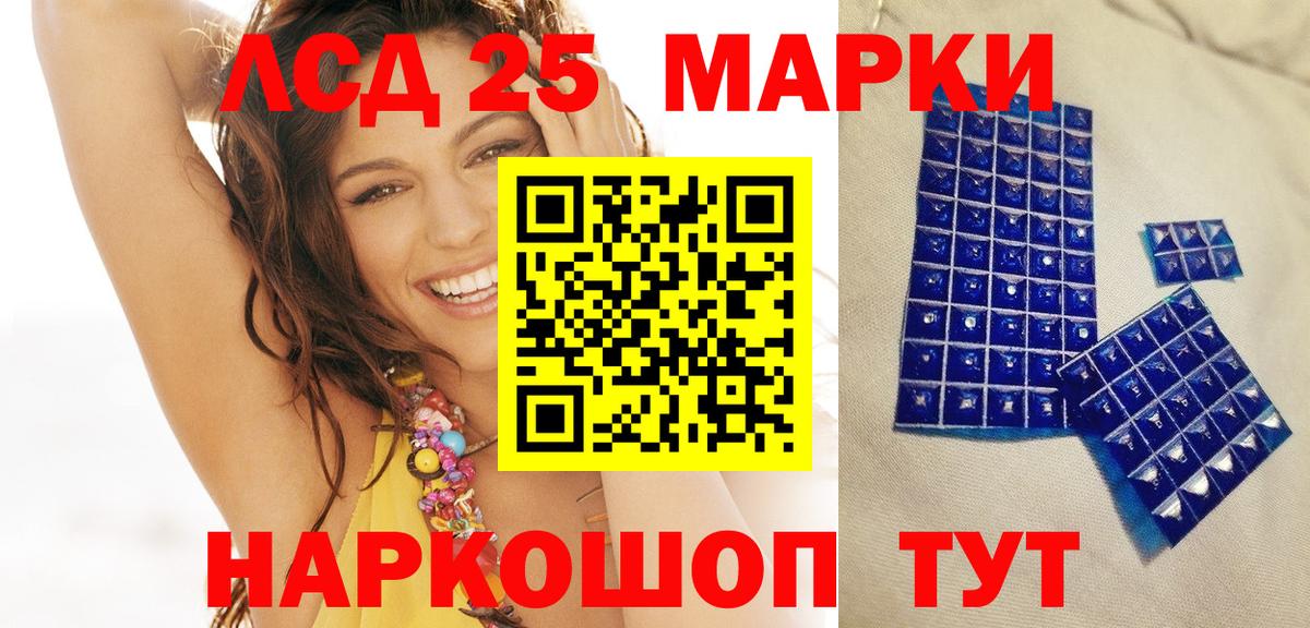 Марки N-bome 1500мкг Клин