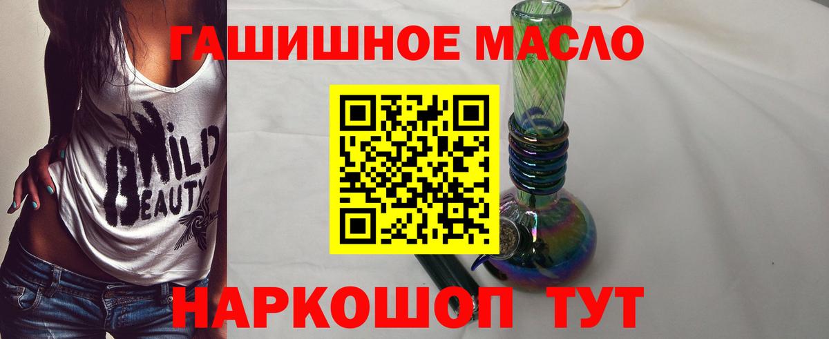 Клин  Дистиллят ТГК концентрат  Дистиллят ТГК THC oil  Вход с VPN 