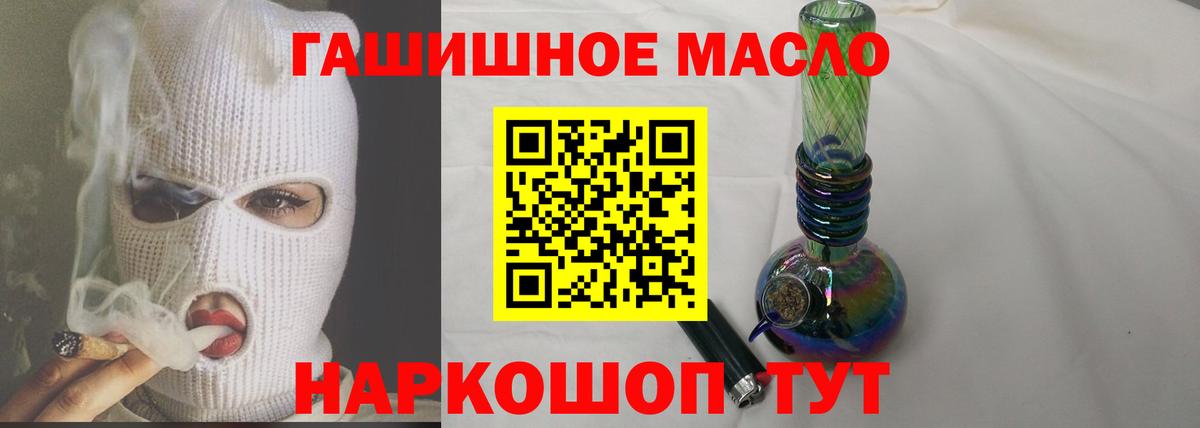 ТГК вейп с тгк Клин