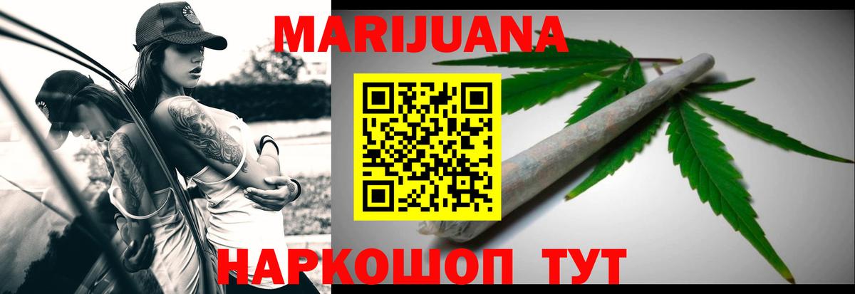 Бошки Шишки THC 21% Клин
