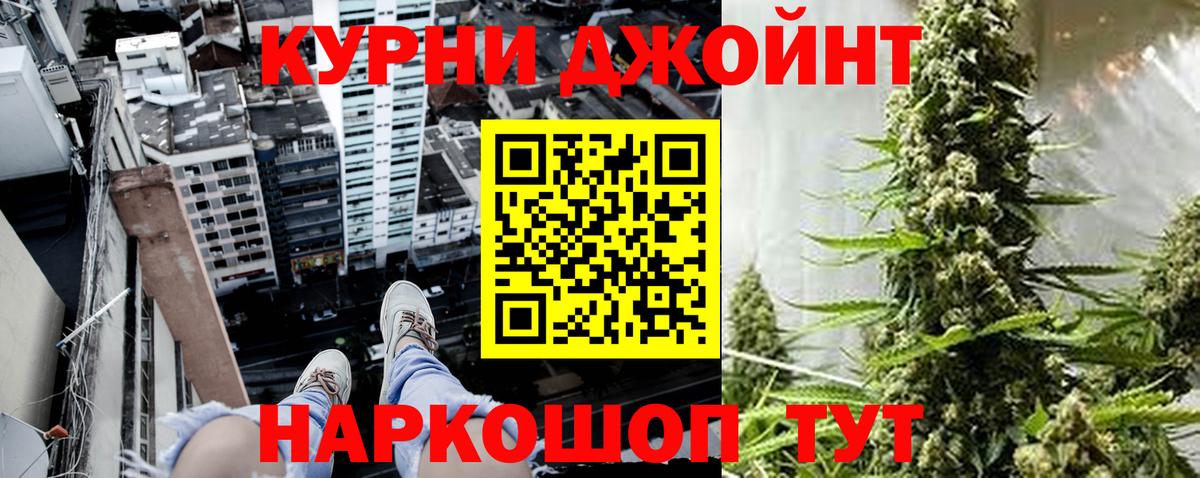 Марихуана семена  Марихуана Ganja  Вход с VPN  Клин  Конопля планчик  Марихуана AK-47 